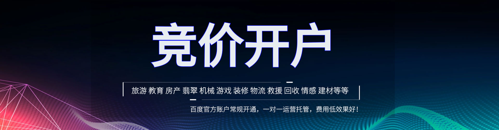 桂东百度优化推广